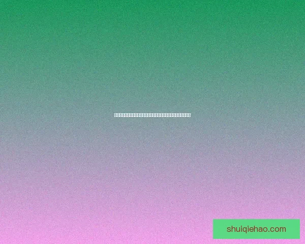 南靖县成功入选世界文化遗产名录见证闽南文化独特魅力与历史价值