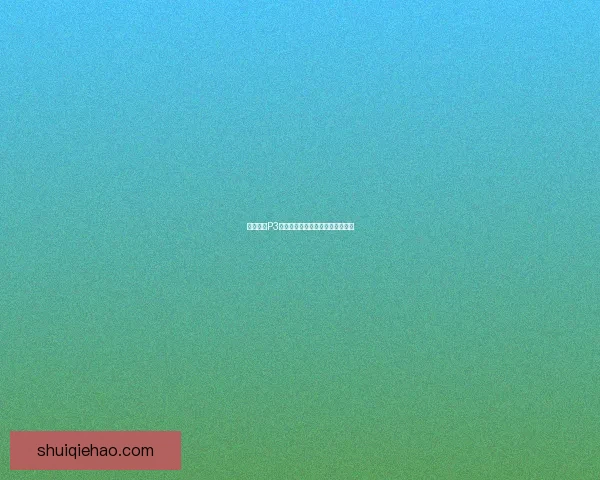 怪物猎人P3太刀玩法技巧详解与装备选择推荐