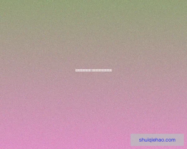 烟雨江湖中的美味传承 探寻桂花糕的历史与风味之旅