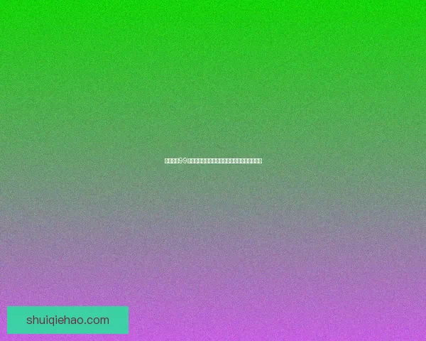 绝望之塔99层深处的秘密与挑战揭示：生死边缘的绝境之旅