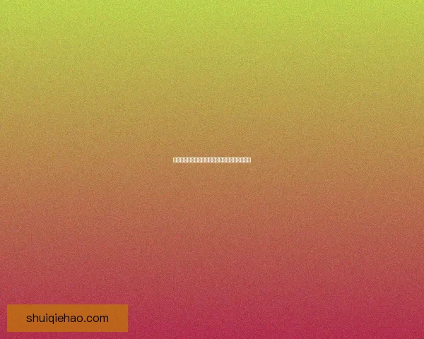 薪火相传巧猜成语，考验你智慧与联想的极限挑战